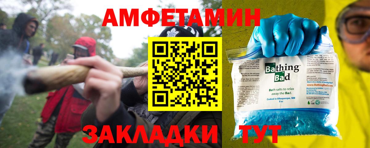 Amphetamine Premium  Вход с VPN  Амфетамин  Златоуст 