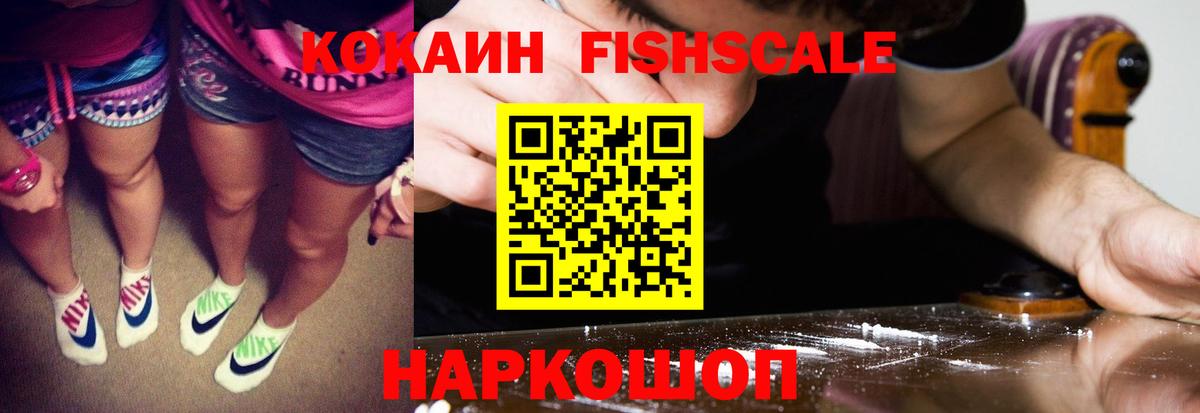 КОКАИН 99% Златоуст