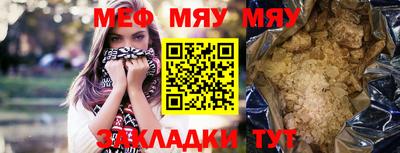 ALPHA PVP Краснокаменск