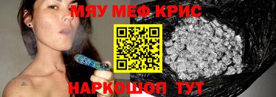альфа пвп Краснодар