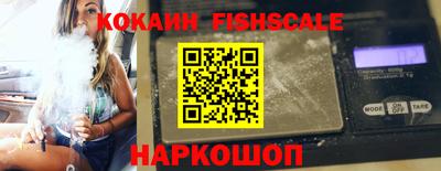 ALPHA PVP Краснокаменск