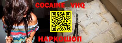 ALPHA PVP Краснокаменск