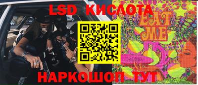 ALPHA PVP Краснокаменск