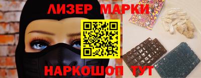 ALPHA PVP Краснокаменск