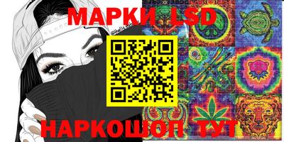 ALPHA PVP Краснокаменск