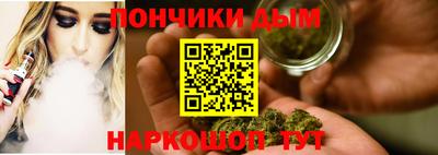 альфа пвп Краснодар