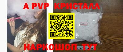 jwh Краснознаменск