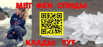 ALPHA PVP Краснокаменск