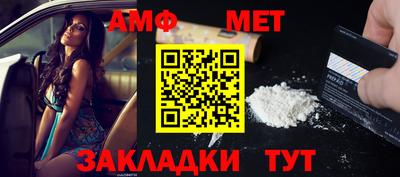 ALPHA PVP Краснокаменск