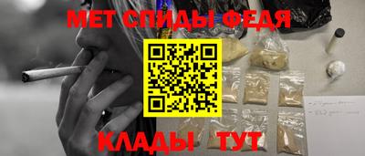 альфа пвп Краснодар