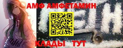 ALPHA PVP Краснокаменск