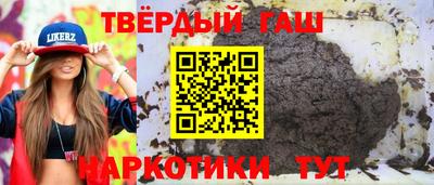 ALPHA PVP Краснокаменск